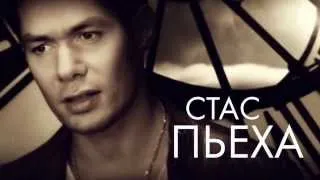 4 Ноября 2014 - Стас Пьеха @Crocus City Hall