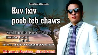 Kuv txiv poob teb chaws 8/19/2018