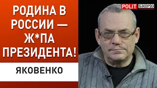 Суд над Юрием Шевчуком — театр абсурда. Яковенко: в России фашистский новояз уничтожает свободу