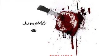Зуйков Юрий(JumpMC)-Кровь 2013 (Official Track)