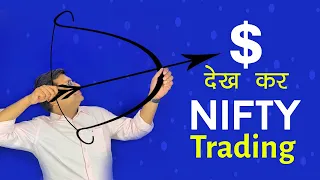 Trading The Nifty Using The Dollar Charts