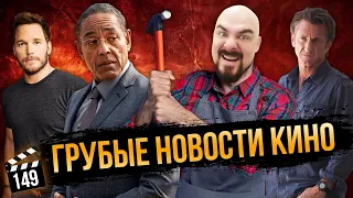 Чебурашка 2 - пубертат | Шон Пенн ударит Путина | Эрнст в постели с Буруновым [ГНК #149]