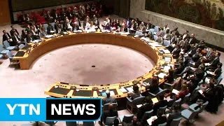 UN Security Council to vote on N. Korea sanctions Wednesday / YTN