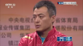 2014 China Trials for WTTTC: XU Xin FAN Zhendong [HD] [Full Match/Chinese]