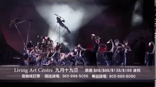 遼寧芭蕾舞團為多倫多隆重呈獻原創芭蕾舞劇 “花木蘭” (粵)