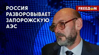 РФ шантажирует мир ядерной катастрофой. Детали от эксперта