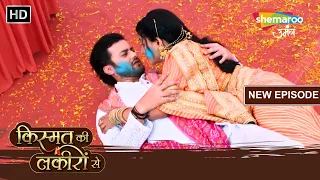 Pariwar Me Bikhre Hain Holi Ke Rang | Kismat Ki Lakiron Se | New Episode 485 | Hindi Tv Serial