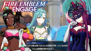 Timerra and Ivy conversation + Chloé talks to Lyn [HD+ENG Subs] (New Fire Emblem Engage Gameplay)