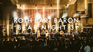 【Full Concert】ROTH BART BARON "BEAR NIGHT 3" Live at Hibiya Open Air Concert Hall｜7th August, 2022