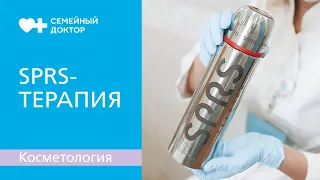 SPRS -терапия: омоложение кожи собственными фибробластами.