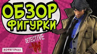 Фигурка Detective W Vice city от CooModel