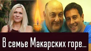 15 МИНУТ НАЗАД/ Антон Макарский сообщил ТРАГИЧЕСКУЮ новость...