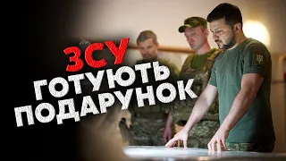 ⚡ЗЕЛЕНСЬКИЙ ЕКСТРЕНО ЗІБРАВ УСІХ ГЕНЕРАЛІВ після поїздки на ФРОНТ! НА НАРАДІ дали важливий НАКАЗ