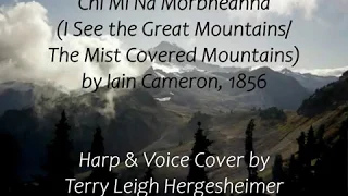 Chi Mi Na Morbheanna-The Mist Covered Mountains-Harp and Voice Cover