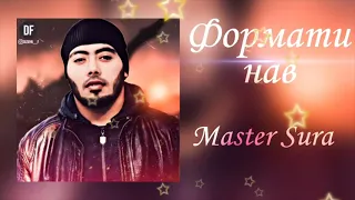 Master Sura - Маро Дигар Наёби