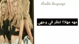 Shakira chantaje مترجمة للعربية