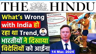 14 March  2024 | The Hindu Newspaper Analysis | 14 March Current Affairs | What's wrong with India