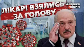 ❌Терміново! ЛУКАШЕНКО ЗОВСІМ ПОГАНО: лікарі знайшли НЕВІДОМУ ХВОРОБУ І СТРАШНУ ІНФЕКЦІЮ