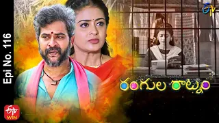 Rangula Ratnam | 31st March 2022 | Full Episode No 116 | ETV Telugu