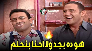 فنانة مشهورة جدا دخلت فجأة على عادل ورمزي في البازار.. عمرك ما هتعرف تتوقعها👀🧐🤣