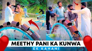 Meethy Pani Ka Kunwa 😍 Ek kahani | Khizar Omer