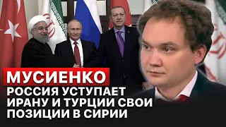 👉 Россия выводит технику и войска из Сирии, чтобы перебросить их в Украину, — Александр Мусиенко