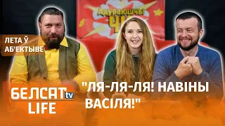 Блогеры паставілі на вушы ўвесь раён | @Rudapakazu поставила на уши всех чиновников