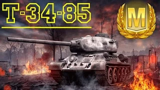 WoT Blitz. Мастер на Т-34-85