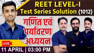 REET1012 | गणित एवं पर्यावरण अध्ययन | REET Level I Test Series Solution | Ganpat Singh Rajpurohit