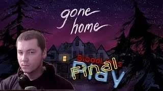 Эмоциональный Конец (Gone Home) Финал
