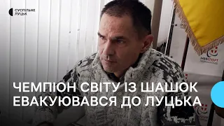 Чемпіон світу із шашок разом з родиною евакуювався із Бахмута до Луцька