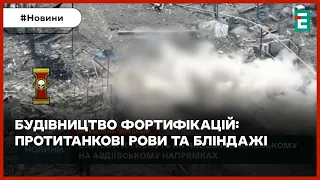 💪ВОРОГ НЕ ПРОЙДЕ: на Херсонщині зводять другу лінію оборони