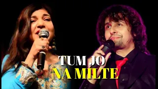 Tum Jo Na Milte Lyrics (Mere Is Mohobbat Ka) Kab Tak (Album) | Sonu Nigam,Alka Yagnik | Pawan Atwaal