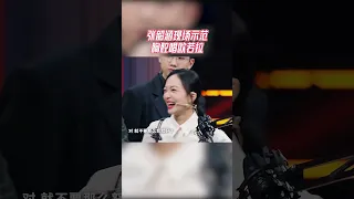 张韶涵的唱功有多强？现场示范胸腔唱欧若拉 #live #天赐的声音 #可乐音乐