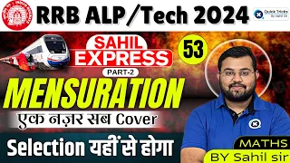 Sahil Express for RRB ALP/Tech 2024 | Mensuration(Part-2) | Railway Maths by Sahil Sir