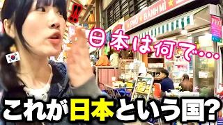 「結局日本は…」初めて行った商店街で日本の××性に衝撃を受けました