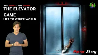 The Elevator Game| Lift To Other World | Creepy Games| Horror Stories in Hindi | Prince Singh