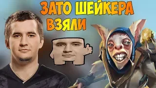 ДАХАК НА МИПО ПРОТИВ МИДОВОГО ШЕЙКЕРА / DAXAK MEEPO DOTA 2