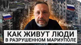 Петр Андрющенко: «Мы потеряем еще тысячи мариупольцев в ближайшие месяцы»