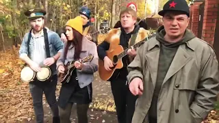 группа КерамикА  - ЧикиМонтана, Брат! ( street folk version)