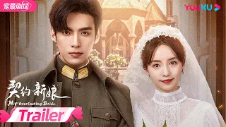 ENGSUB【TRAILER】The maid marries to the general! How will the story go? | My Everlasting Bride