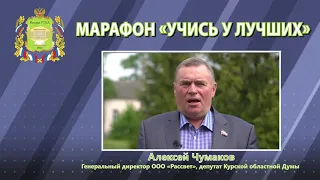 Владелец ООО «Рассвет», депутат Курской областной Думы Алексей Чумаков