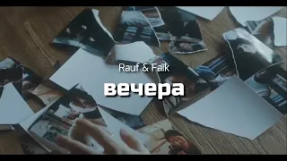 вечера - Rauf & Faik [Vietsub] (Edit Lyrics) {4K}