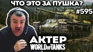 Сел на КВ-85 нагибать! Кто больше накидает урона!