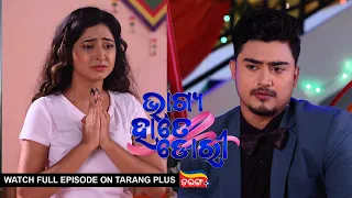 Bhagya Hate Dori | Ep 29 | 3rd Oct 2022 | Watch Full Episode Now On Tarang Plus