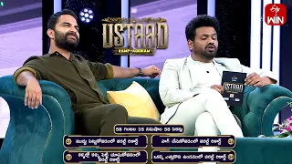 Catch Me Round | Ustaad - Game Show | 12th March 2024 | ETV Telugu