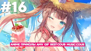 AS COUB #16 | Gifs With Sound anime amv mycoubs