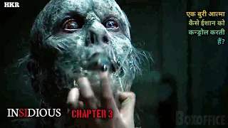 INSIDIOUS: Chapter 3 Movie Explained in Hindi & Urdu | Horror Movie Explanation | HKR