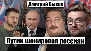 ⚡️БЫКОВ: Путин УЙДЕТ в 2024-м, Зеленский понял ГЛАВНУЮ ОПАСНОСТЬ, неожиданное РЕШЕНИЕ Кремля