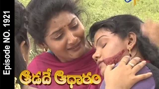 Aadade Aadharam - 15th September 2015 -  ఆడదే ఆధారం – Full Episode No 1921